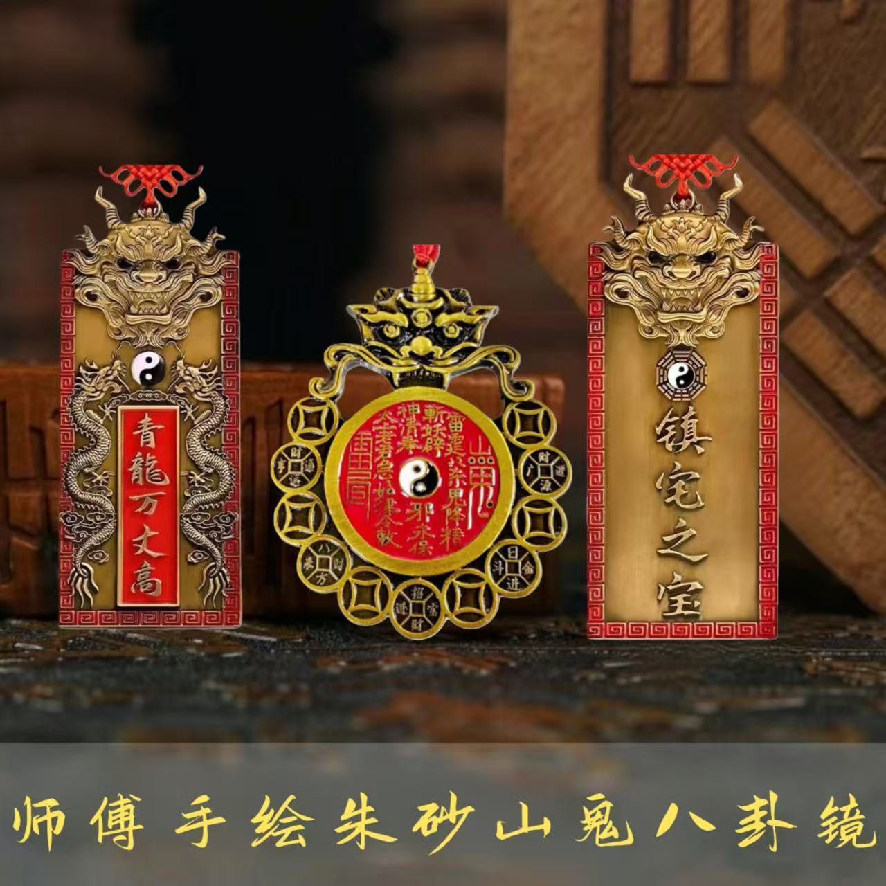 Alloy painted double dragon Tai Chi Bagua auspicious dragon towering ten thousand feet high, a treasure for warding off evil spirits, a home and office hanging metal craft.