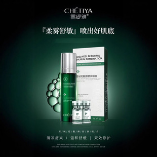 ѩ�q����͸�{��ˮ�aˮ����ӯ���o�wˮ�����������oˮ����ԺԺ��Ʒ