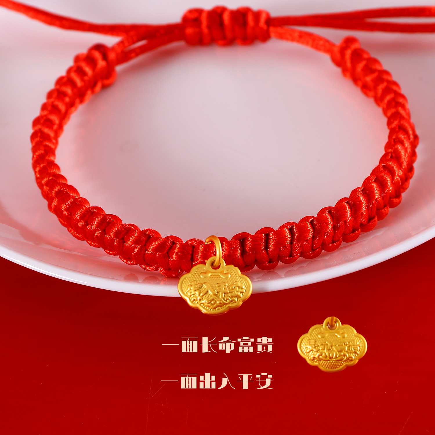 Pet red cordón tejido collar ajustable gato perro conejo chino Fengfu Spring Festival Zongzi collar