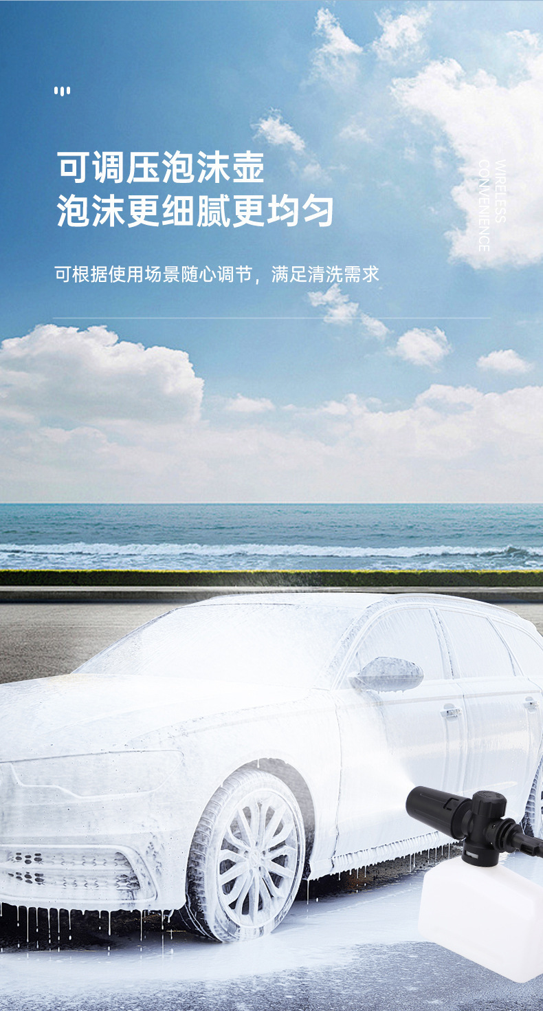 Cross-Border Household Rechargeable Multi-Function Car Washing Machine, Vehicle-Mounted Lithium Battery Car Washing Machine, Outdoor High-Power Wireless Car Washing Water Gun