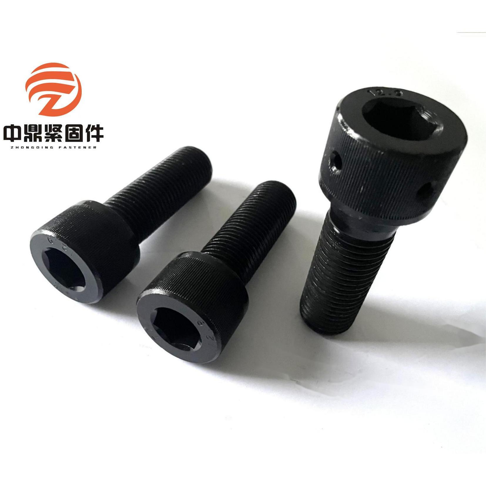 12.9级大规格杯头内六角螺丝螺栓M16-M36现货 黑色碳钢合金钢高强