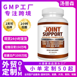 ����F؛ ܛ�����P���z��glucosamine chondroitinܛ���ذ��z��Դ