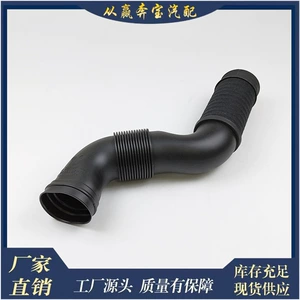 Car Engine Hose A2515000061 Suitable for Mercedes-Benz W251 R-Class Air Filter Intake Pipe