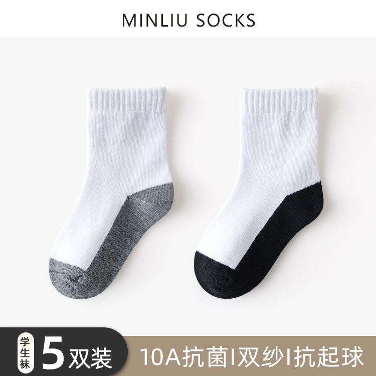 Durian Autumn And Winter White Children's Student Socks Cotton...