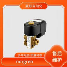 TCA/802032/MX norgren 诺冠  无杆型气缸