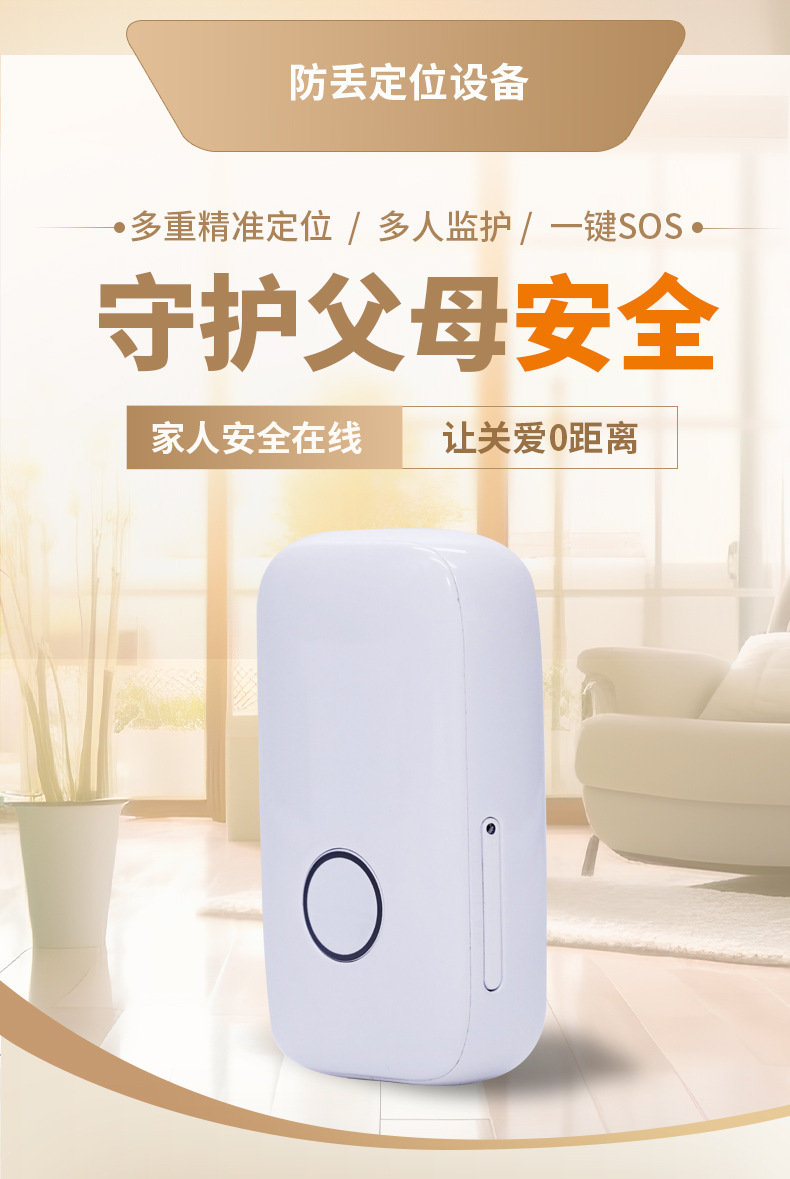 4g Kidsren's Gps Locator, Anti-Lost Device for the Elderly, Beidou Tracker, Sos Alarm, Two-Way Communication, Anti-Lost Device for Kidsren