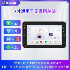 Alpha alfa 7 düym Android GPS Naviqasiya Sistemi
