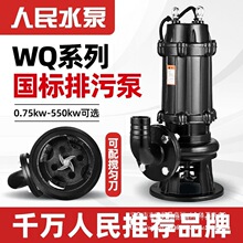 �Ϻ����������ˮ��380V������ˮ���۱Æ������220V��ˮ���۱�