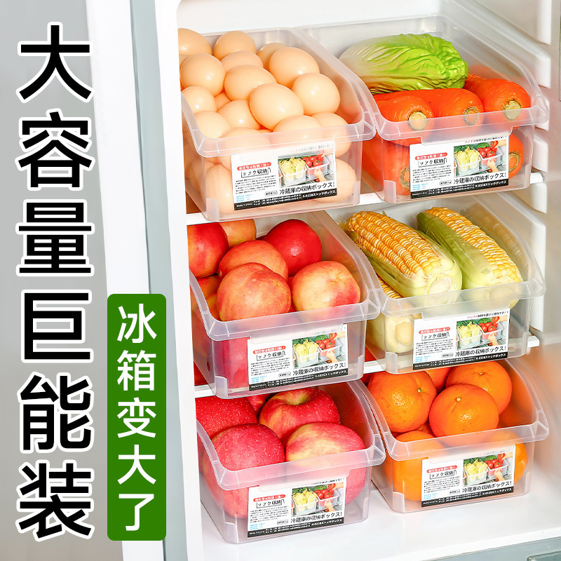 透明抽屉式冰箱收纳盒储物盒厨房冷冻专用食品级鸡蛋透明保鲜盒|undefined