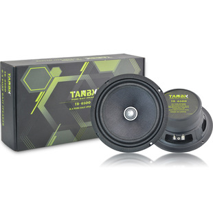 Car Speaker Audio 6.5-inch sound amplifier coaxial mid-bass subwoofer car audio modification Outdoor Speaker