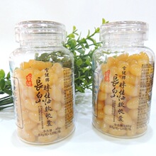 吉林长白山林蛙油胶囊 蛤蟆油胶囊方便无异味120粒 即食蓝帽品质