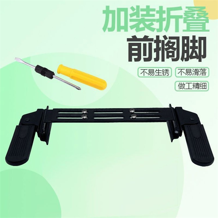 Footrests for electric scooters, delivery electric bikes, widened foot pedals, front footrests, foldable
