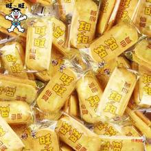 ����ѩ���ؐ�С����ʳ����ͯ����f���������e����