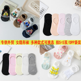 ���R�d/Temu/SHEIN���Qƽ̨�m��OPP��5�p�bŮ���[���m������ĥ