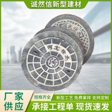 水泥井盖雨水污水井盖钢纤维混凝土井盖760双层钢筋井盖定制批发