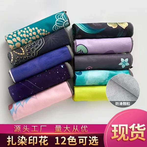New Printed Cloth Non-Slip Sweat-Absorbing Towel Body Line Yoga Portable Folding Thickened Yoga Mat Cloth Yoga Blanket