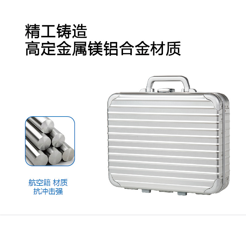 Portable suitcase aluminum alloy lockable suitcase full-metal travel case tool box document case cash box computer case wine box