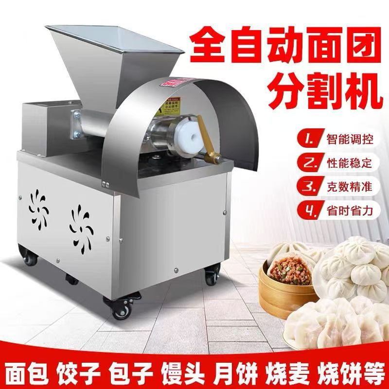 Máquina de mezcla de masa eléctrica y neumática para pastel asado comercial máquina de partición de pastel multifuncional máquina de partición de masa pequeña