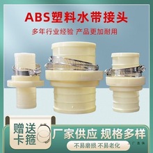 �r��ˮ�����ٻ���^��ͨabs����ˮ��ܛ�ܽ��^1.5��2��3��4��5