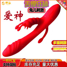情欲爱神G点震动棒舌舔加温按摩av震动棒自慰器阳具性玩具棒用品