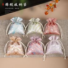 圆弧袋首饰包装袋礼品袋束口抽拉绳收纳袋文玩锦囊袋布袋子海浪花