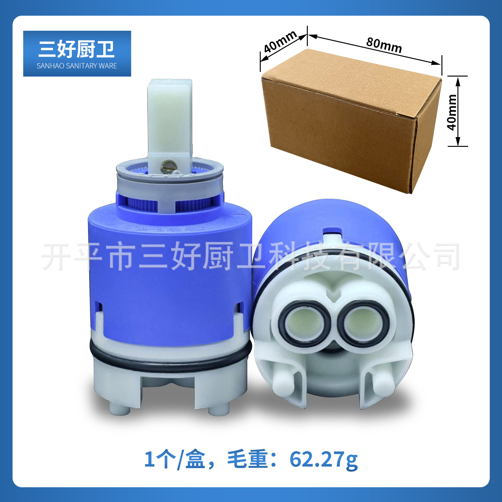 KEROX K35B-35mm 하이 레그 밸브 코어