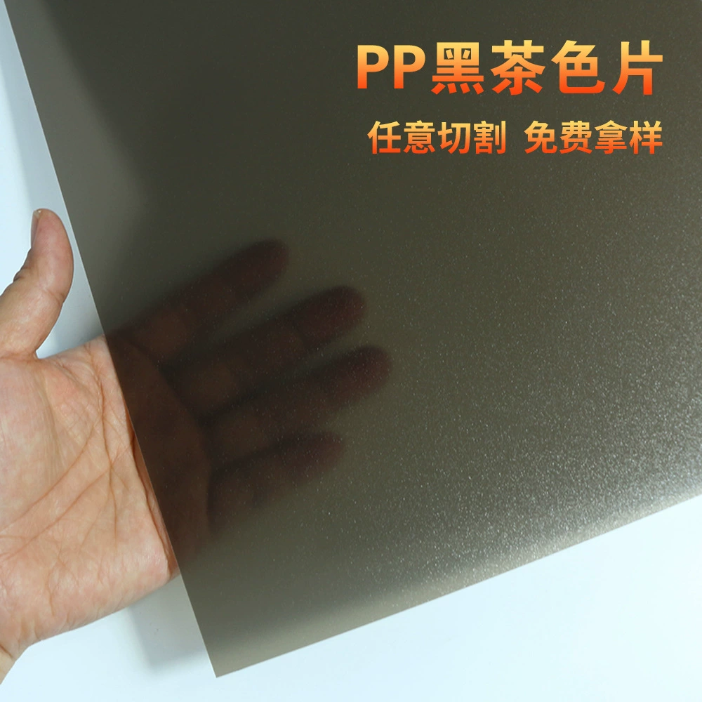 Производитель коричневого цвета прозрачная pp пластиковая пленка мешок разделитель подкладка черный коричневого цвета pp матовый полупрозрачный лист pp лист
