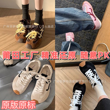 莆田鞋高版罗家罗薏葳德训鞋芭蕾舞阿甘鞋真皮拼色低帮运动休闲鞋