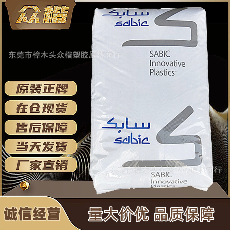 PBT基础创新塑料美国DR481001 注塑级树脂纤维级电子电器汽车部件