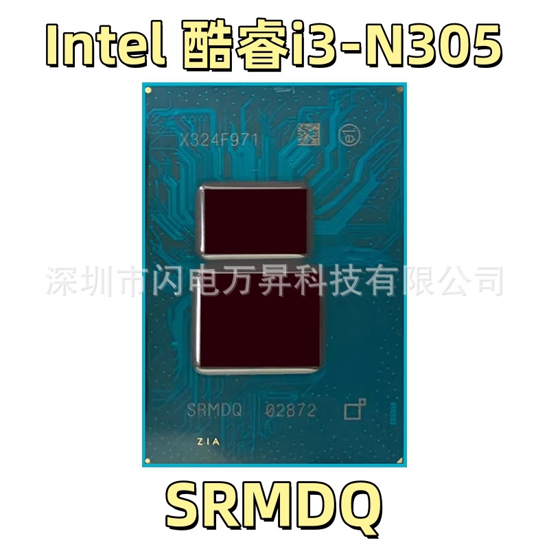 酷睿i3-N305处理器SRMDQ 8核15W 稳定耐用 嵌入式迷你主机工控CPU