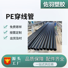 HDPE�����|����늴�����PE�����܏S�ҬF؛25 32 ȫ���ϱP��