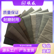 SֱPVCľybĤNƤYƷľbƬҾߙĤ