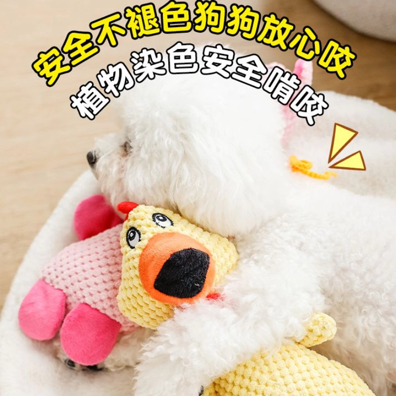 Suministro directo de fábrica transfronterizo de suministros para mascotas, juguetes para perros, limpiador de dientes de sonido, juguetes de peluche de sonido al por mayor image 5