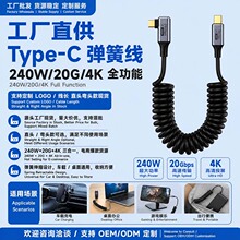USB3.2 240W���ɿ�侀Type-C��C��������侀20GB��Ʒ���ق�ݔ