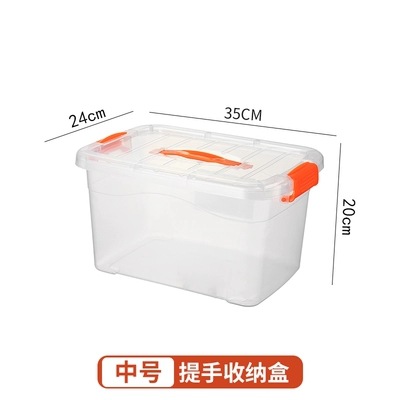 주황색 손잡이 수납함-중형 (35*24*20cm)