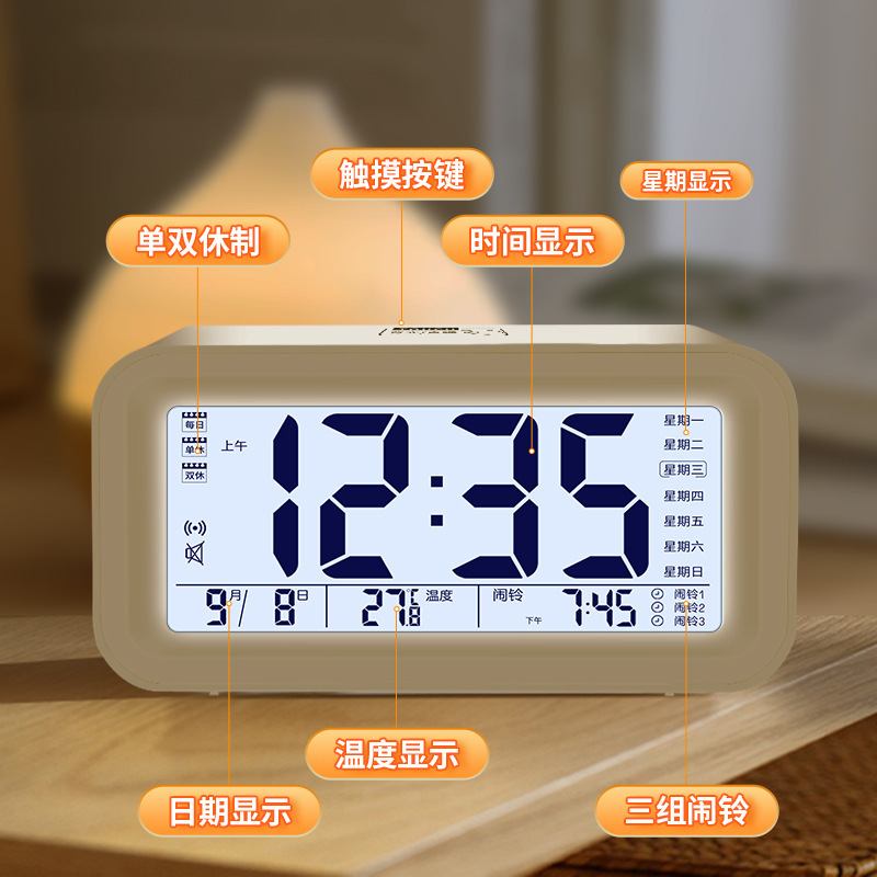 남학생과 여학생을위한 어린이 데스크탑 작은 시계 전자 알람 시계 PENGDE