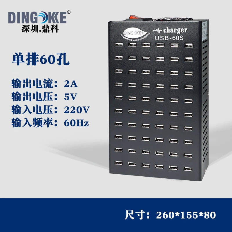 Многопортовое зарядное устройство, многопортовое зарядное устройство, многопортовая Подставка для зарядки USB, 60 одно многопортовое зарядное устройство для мобильного телефона