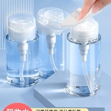 卸妆水油分装瓶按压式旅行便携空瓶爽肤补水化妆品大容量压取瓶子