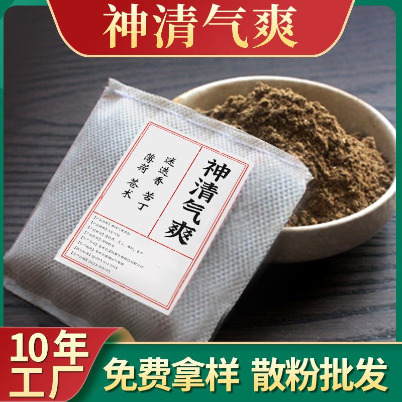 Factory sachet wholesale 5G Dragon Boat Festival sachet loose powder aromatherapy sachet spice inner core sachet liner bag non-woven fabric Factory sachet wholesale 5G Dragon Boat Festival sachet loose powder aromatherapy sachet spice inner core sachet liner bag non-woven fabric
