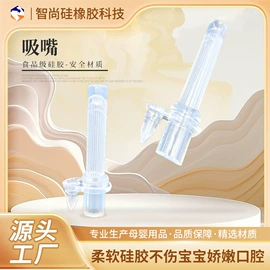 奶嘴;牙胶;其他婴儿洗护