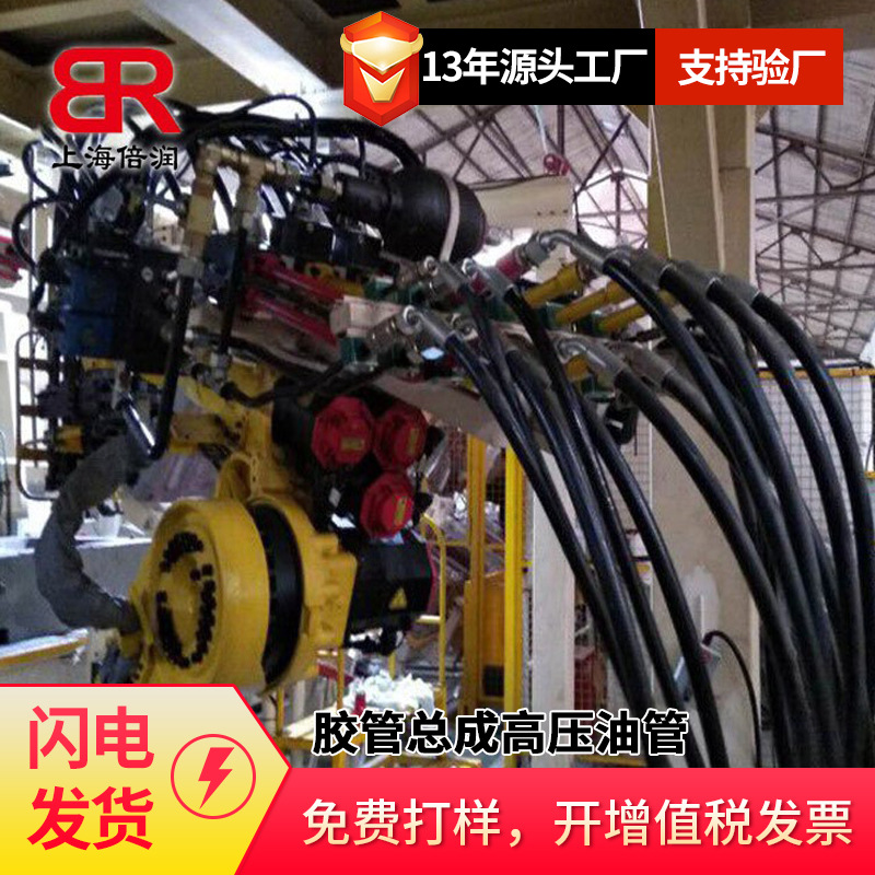 供应卡特彼勒地下矿车胶管总成高压油管