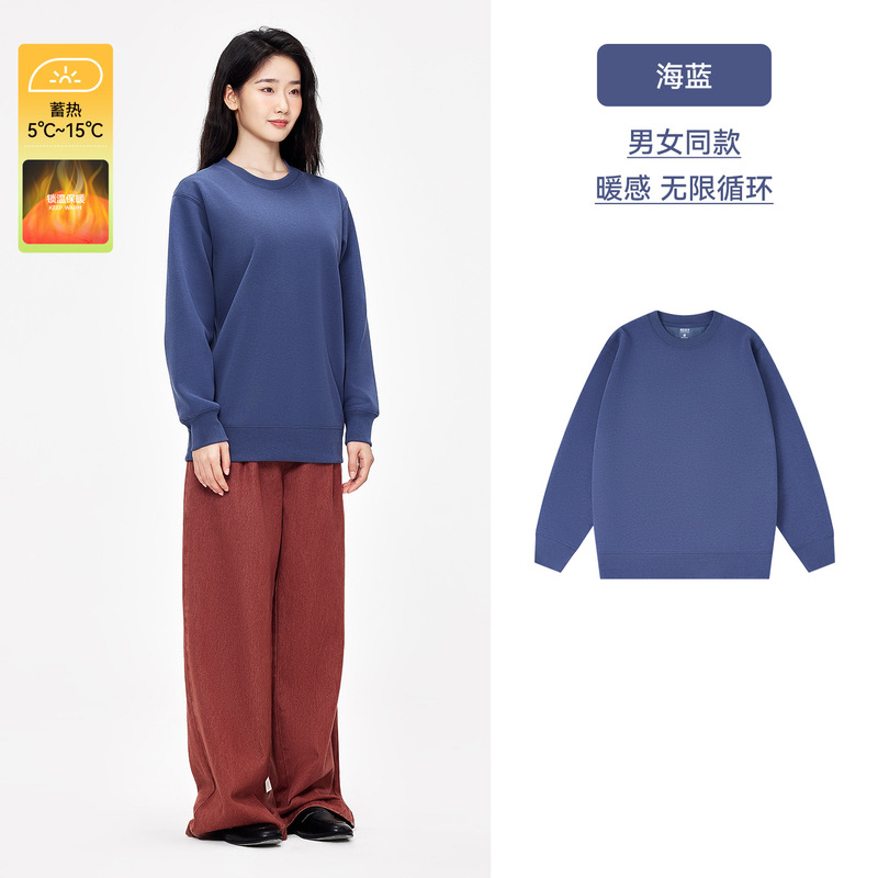 「棉的美学」简约无帽圆领加绒卫衣男女款慵懒风百搭休闲保暖上衣|undefined