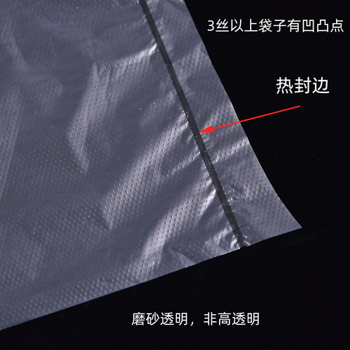 PE bags flat bags low pressure bags moisture-proof bags dust-proof carton inner membrane bags dust-proof bags PE flat bags extra large