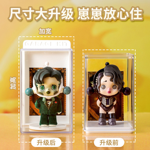 Blind box storage display stand Bubble Mart doll model display cabinet acrylic transparent dustproof figure storage box