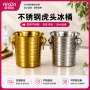 加厚酒店酒吧定制冰粒桶