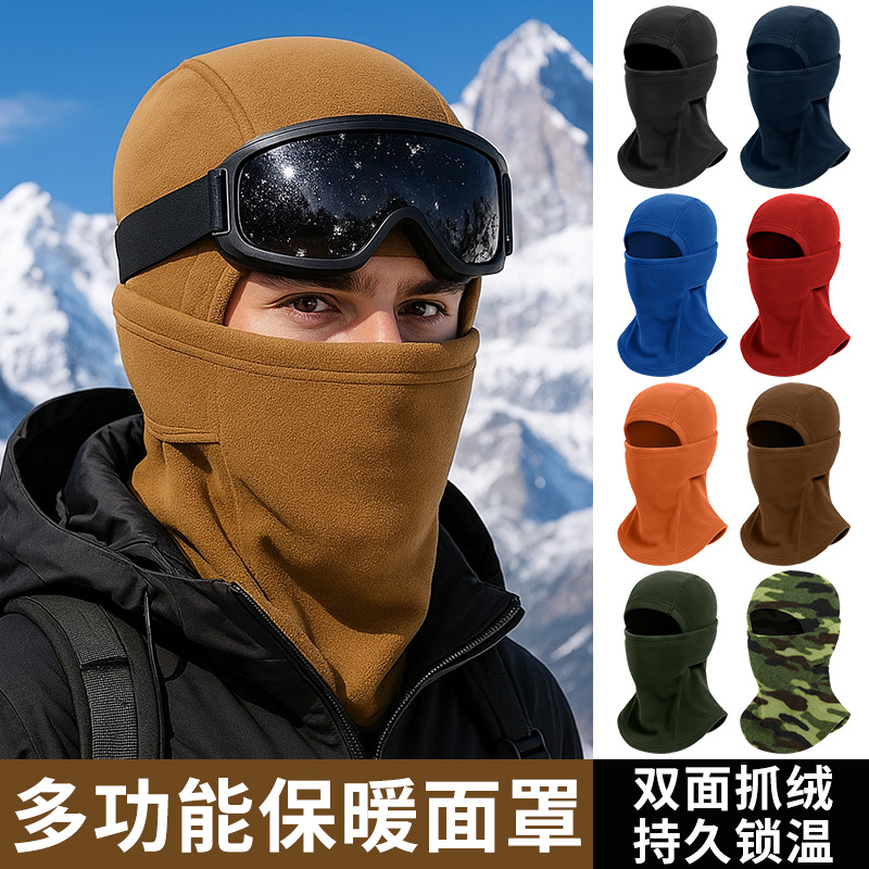 Winter Neck Scarf Integrated Windproof Mask for Men Thickeneded Full Face Cycling Warm Hood Pure Color Fleece Ski Hood