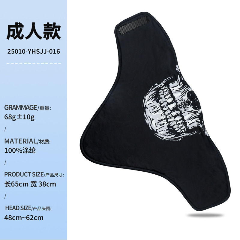 秋冬季骑行护颈魔术头巾儿童成人印花保暖防风护脸魔术贴滑雪面罩|undefined