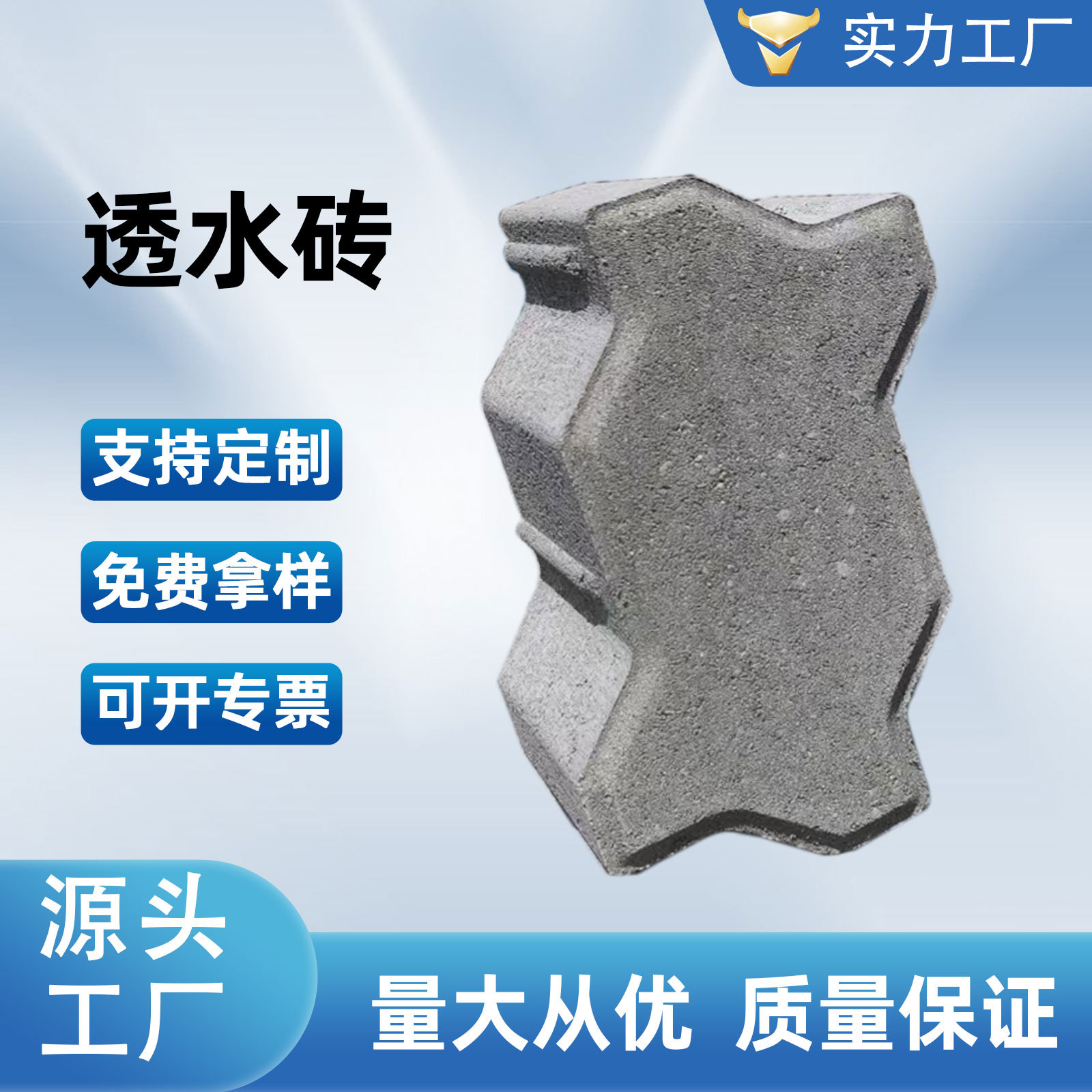 S型码头砖广东混凝土齿形透水砖港口物流园承重PC波浪形渗水砖厂