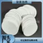 卫生间除臭厕所定制纤维