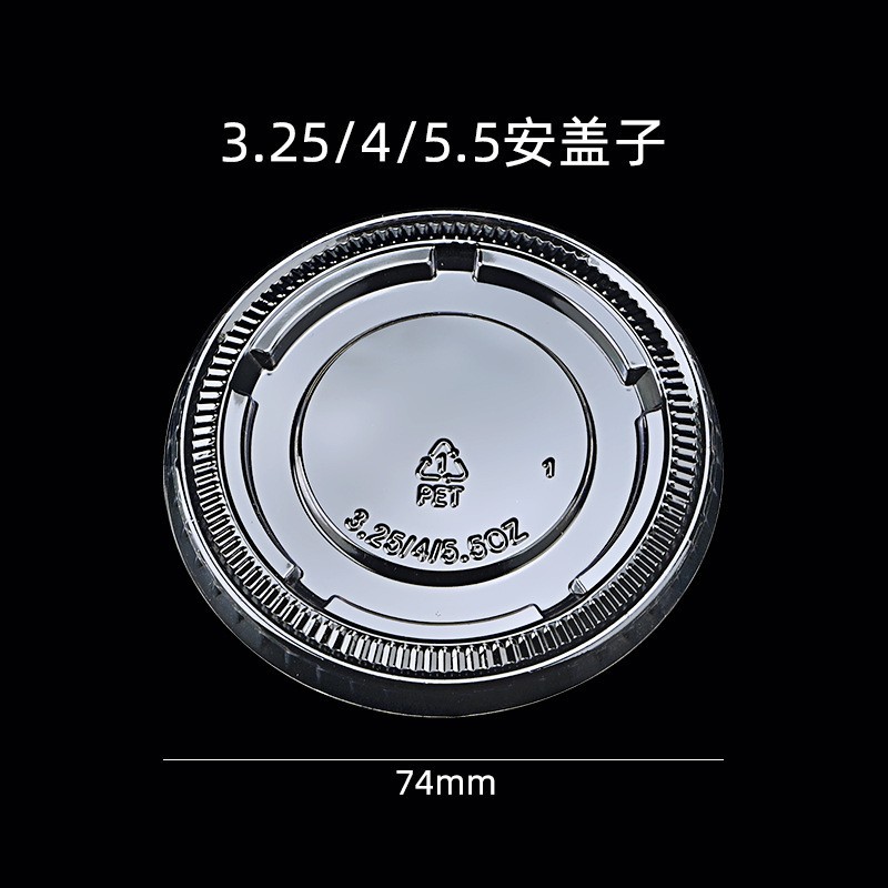 Taza de consumición taza de plástico transparente desechable 20/30/40ml supermercado café leche degustación taza de degustación